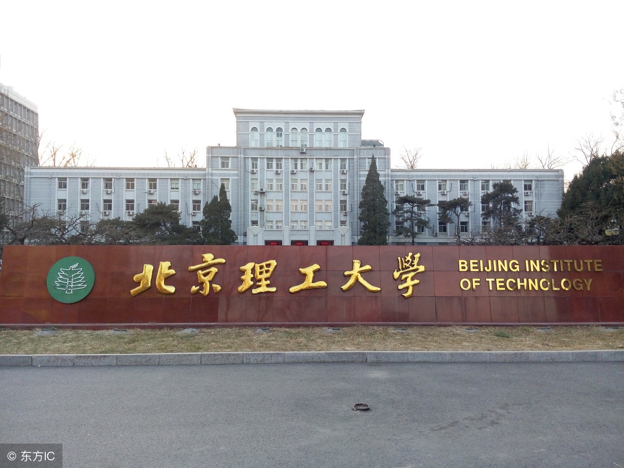 八大工学院今何在，一所合并，其余七所已更名均是我们熟悉的大学