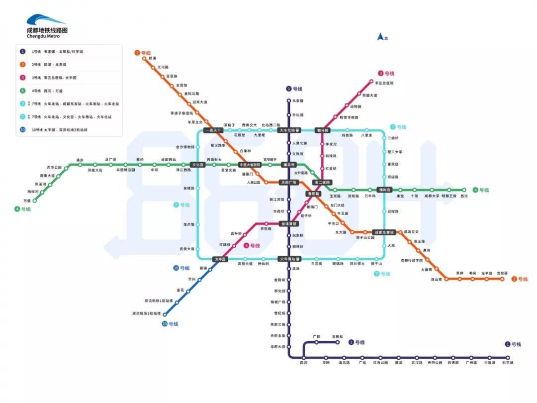 成都汽车违章查询定居成都40条最全生活指南