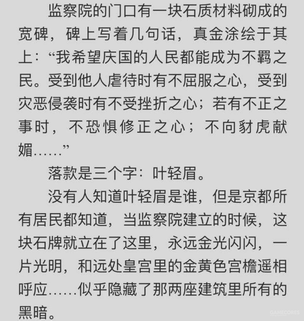 12国记的作者是谁（”十二国记“文章讲解）