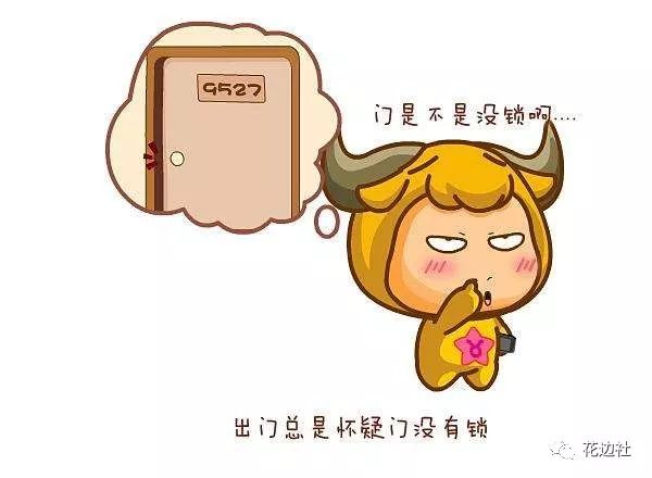 表妹十多年的处女座强迫症终于治好了