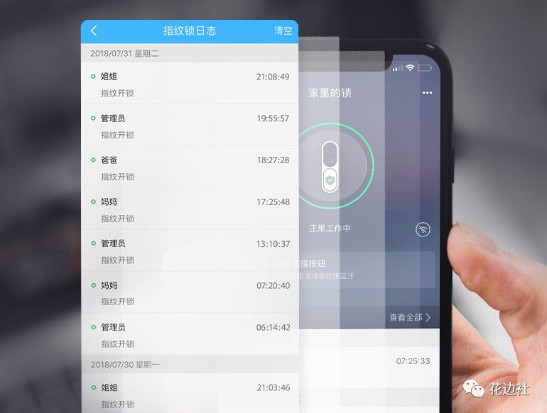 表妹十多年的处女座强迫症终于治好了