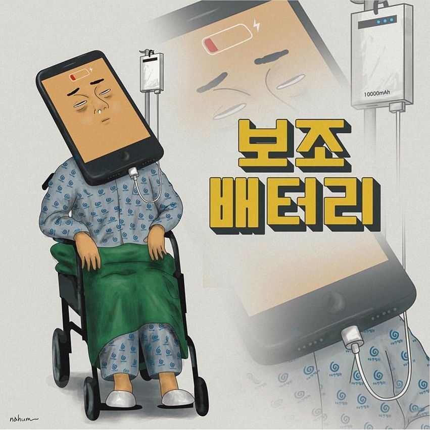 比上6天班更丧的，是这25张漫画