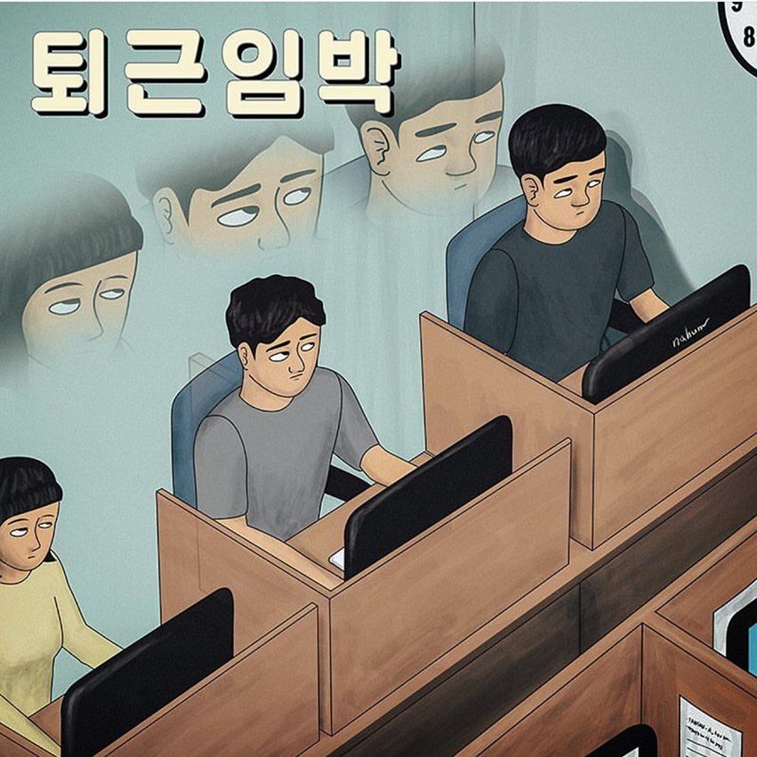 比上6天班更丧的，是这25张漫画