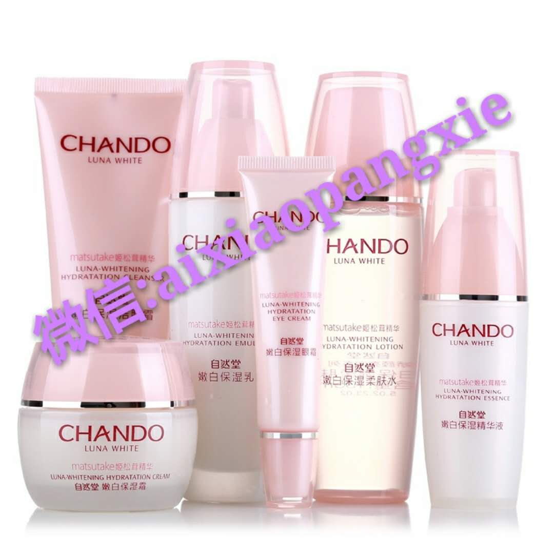 自然堂微商怎么做？代理价是多少？需要拿多少货？