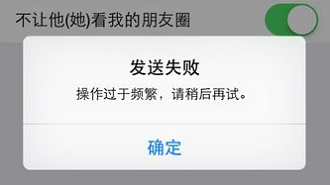 突然不能添加新好友？可能是这些原因导致的