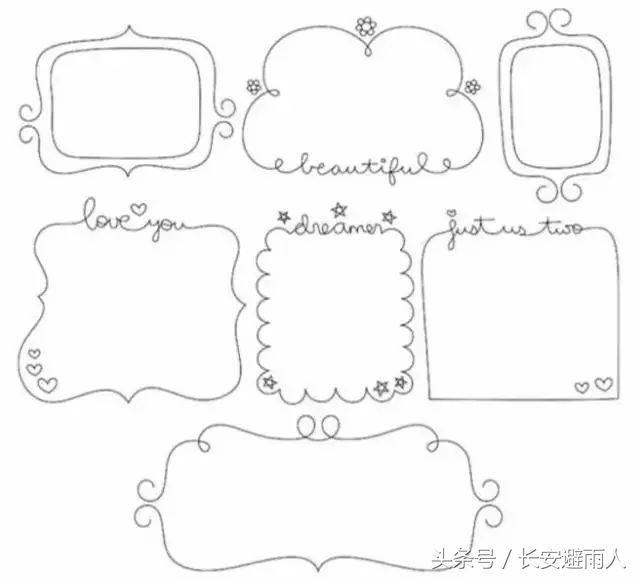 手抄报边框设计素材