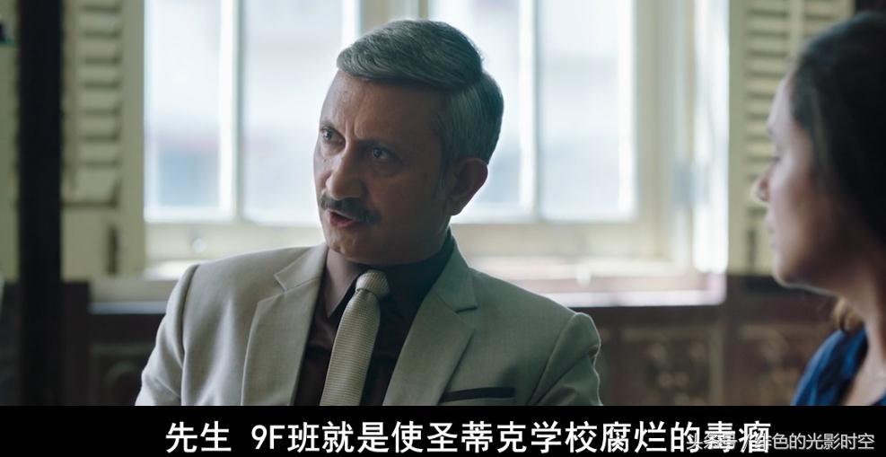 什么样的学校才配叫名校？这部印度电影告诉你！