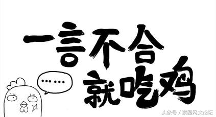 5本吃鸡类小说：人形外挂了解下