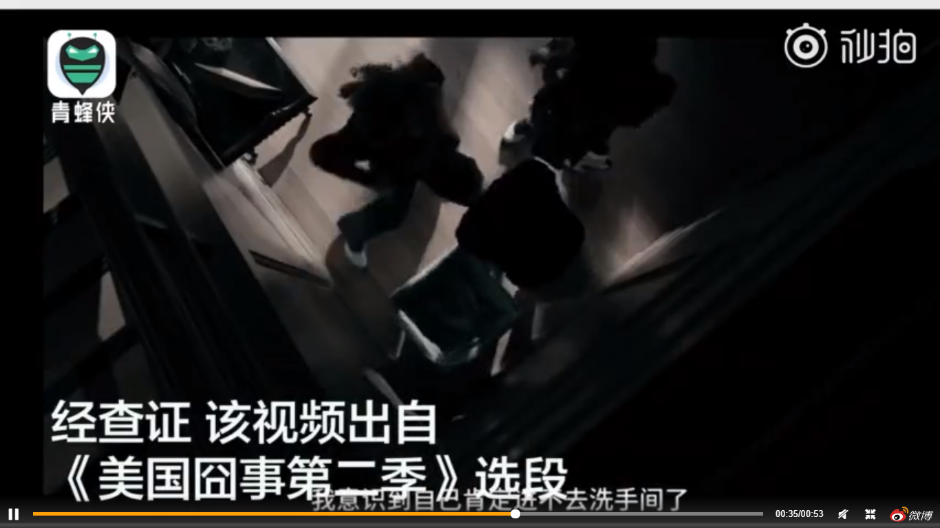 美国校园柠檬水被下强力泻药全校陷入恐慌？辟谣：别当真 只是美剧选段