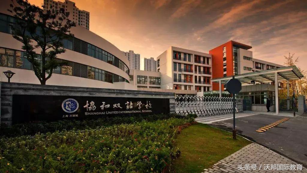 荐校｜万源城协和双语学校美高2019招生信息