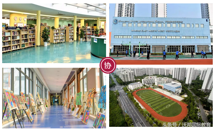 荐校｜万源城协和双语学校美高2019招生信息