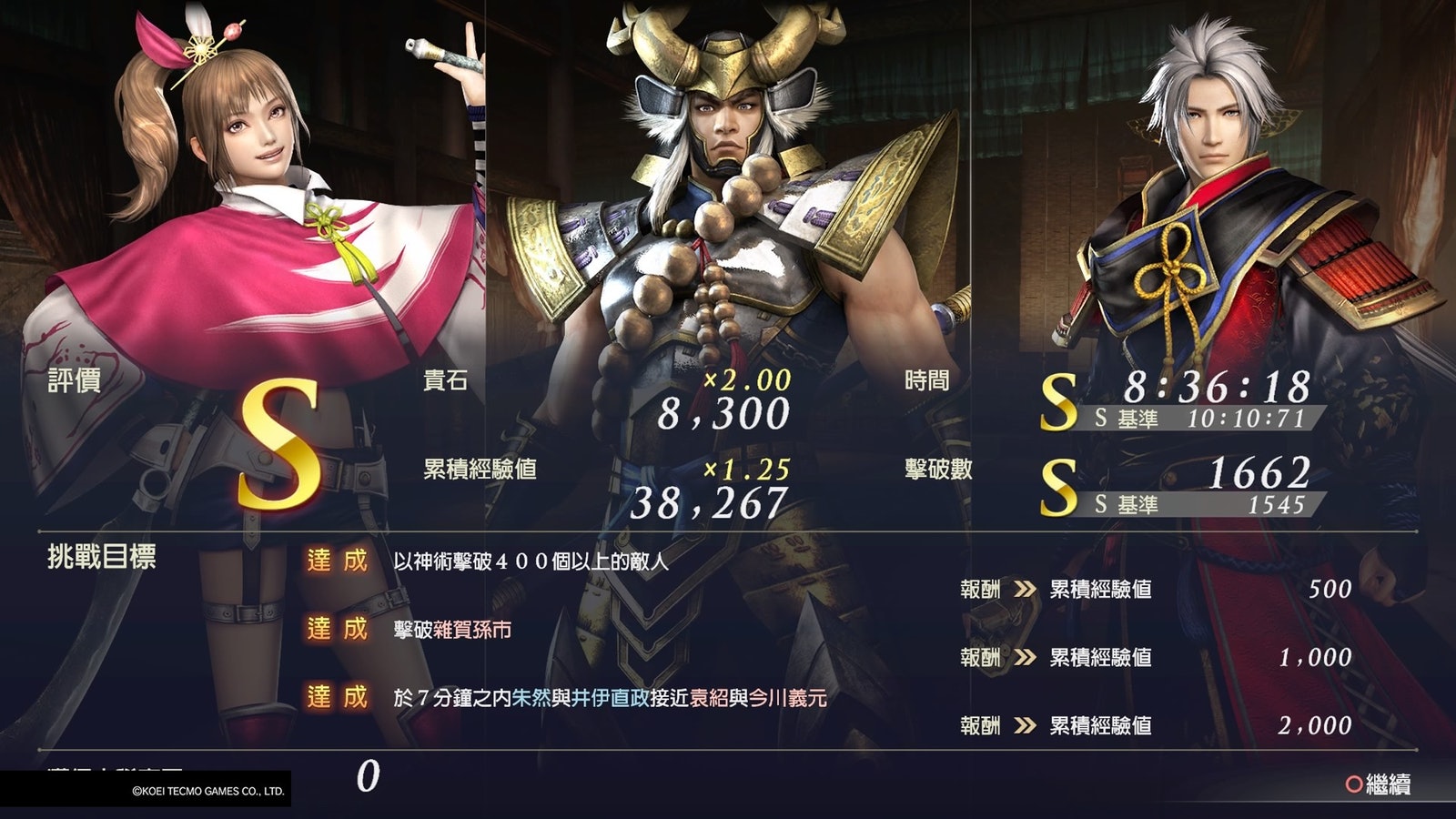 无双大蛇3最刺激的前期升级方式你肯定没体验过？3分钟赚10万经验