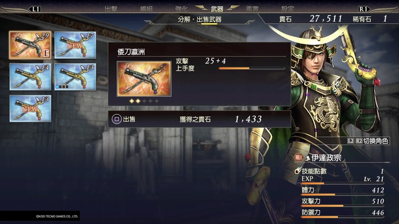 无双大蛇3最刺激的前期升级方式你肯定没体验过？3分钟赚10万经验