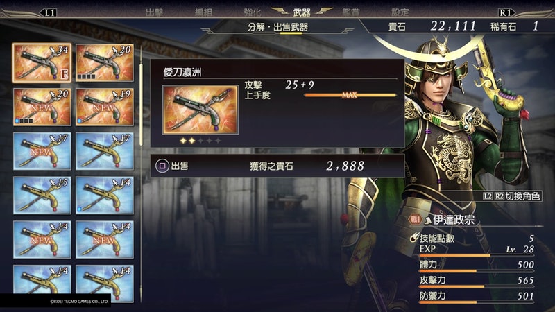 无双大蛇3最刺激的前期升级方式你肯定没体验过？3分钟赚10万经验