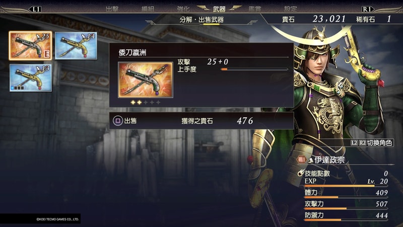 无双大蛇3最刺激的前期升级方式你肯定没体验过？3分钟赚10万经验