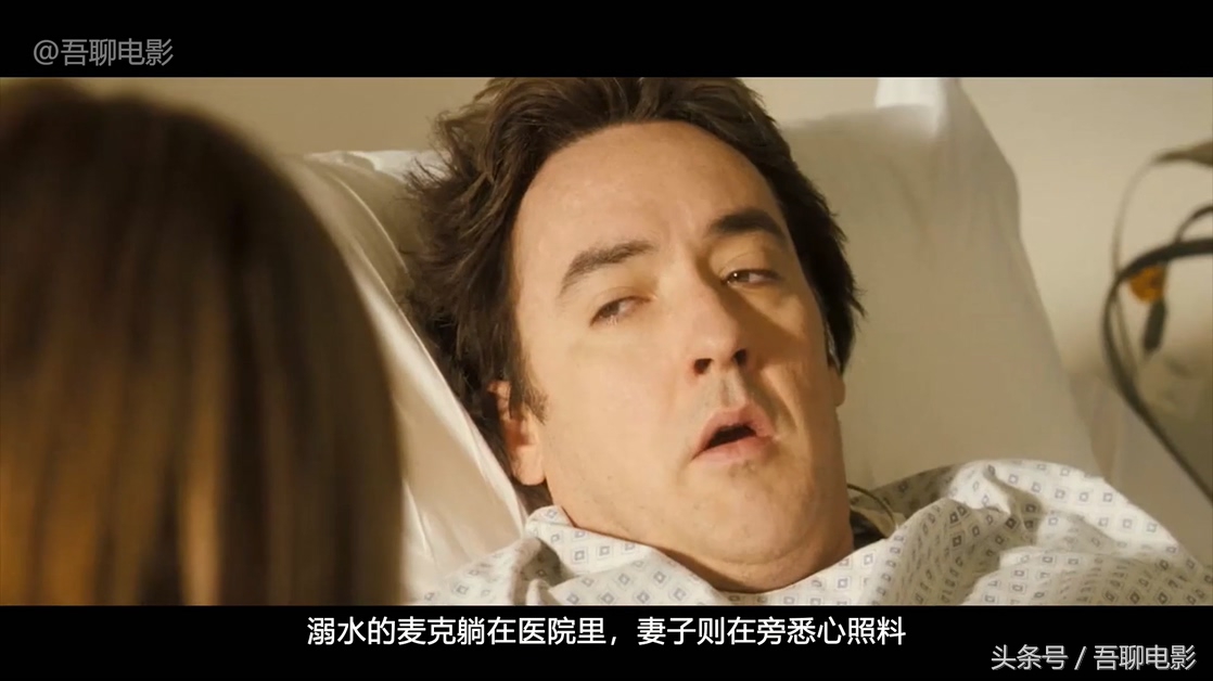 1408幻影凶间电影剧情「解说」