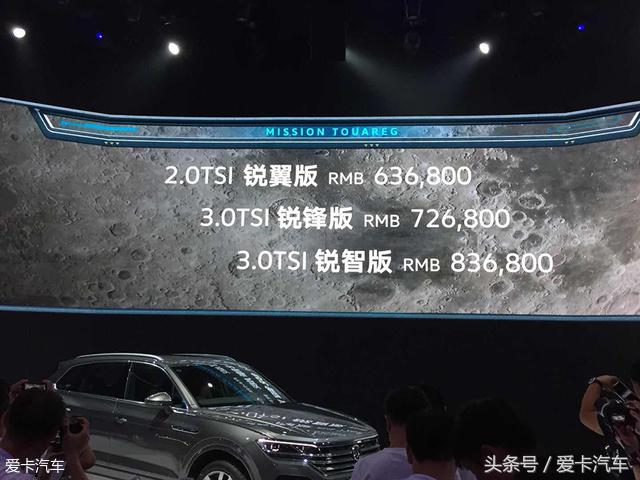 更小排量 更加运动 试驾全新大众途锐