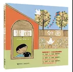 亲测有效!自从用了这些绘本,妈妈再也不说我屁股上有弹簧了