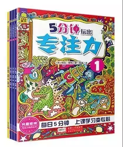 亲测有效!自从用了这些绘本,妈妈再也不说我屁股上有弹簧了