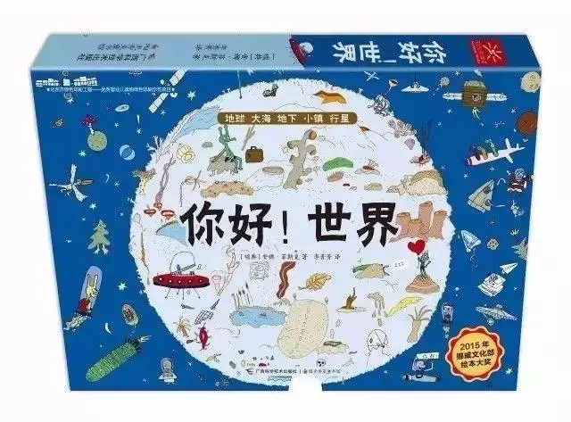亲测有效!自从用了这些绘本,妈妈再也不说我屁股上有弹簧了
