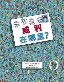 亲测有效!自从用了这些绘本,妈妈再也不说我屁股上有弹簧了