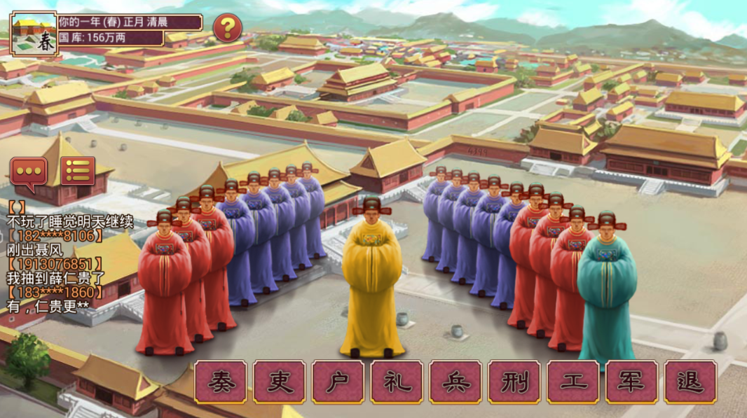 《合集3》十款模拟经营手游（重新整理）