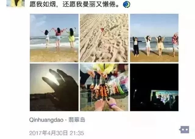 国庆旅行｜我们包下了北戴河最美黄金沙滩，打造最嗨海边音乐趴