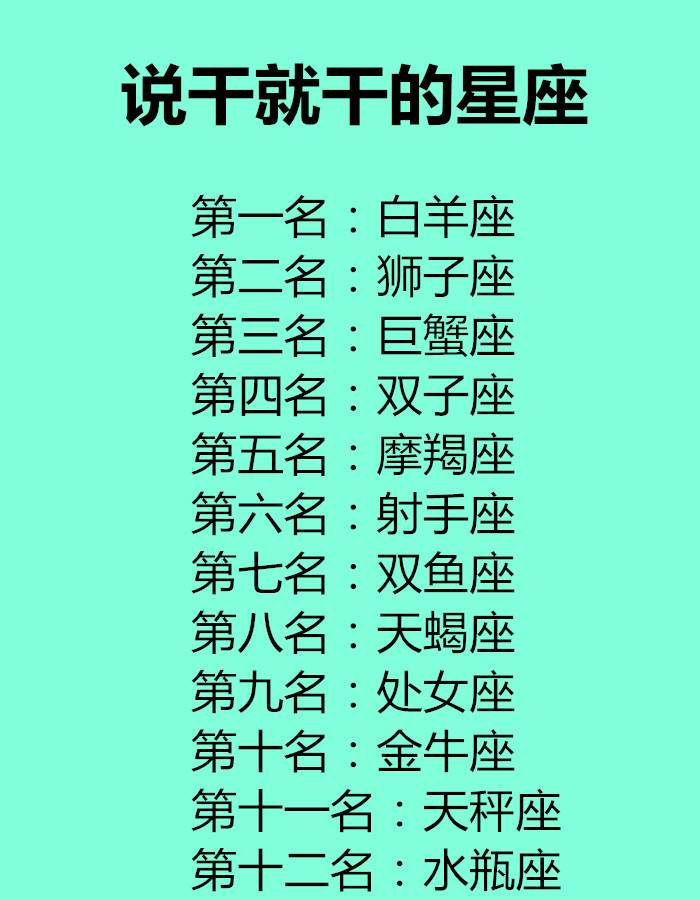 十二星座誰表面裝高冷其實是逗比,她覺得事業比愛情重要,您說呢