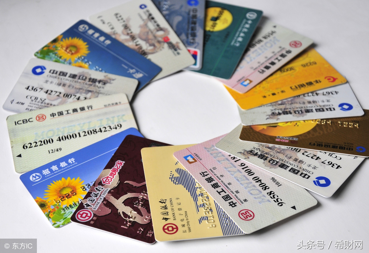 「信用卡」信用卡逾期3天、30天、90天有什么影响？怎么办？