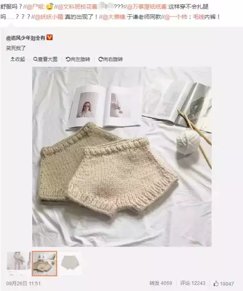 内裤什么颜色最好?穿多久扔?这篇超全内裤合集,看完就清楚