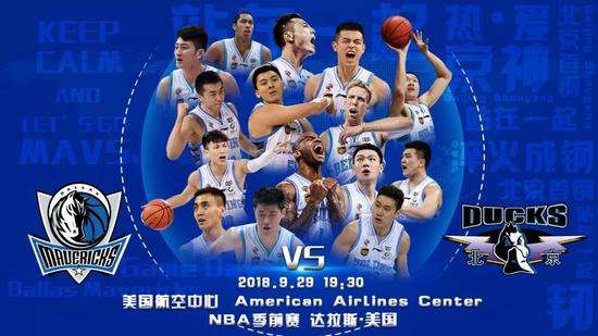 为什么cba一打八二打七(北上广3队4战，场均输45分，CBA为何仍热衷去NBA打季前赛)