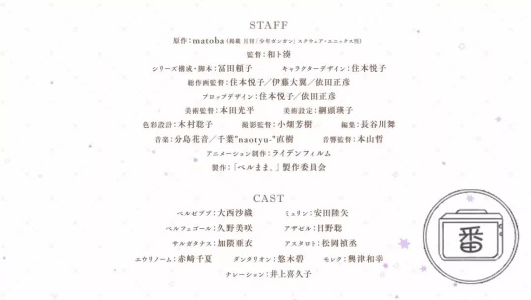 充满着恋爱酸臭味的真百合日常，将在这个10月激情展开！