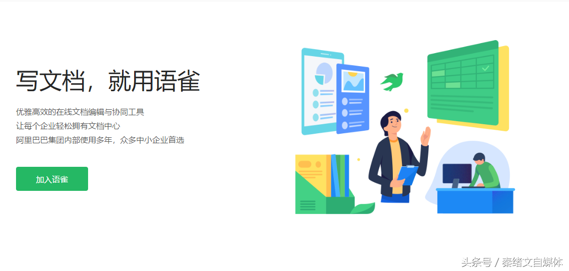 9个自媒体人应该知道的网站，做自媒体知道这些就够了！值得收藏