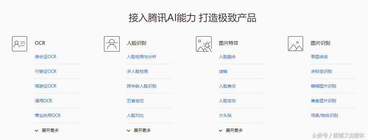 9个自媒体人应该知道的网站，做自媒体知道这些就够了！值得收藏