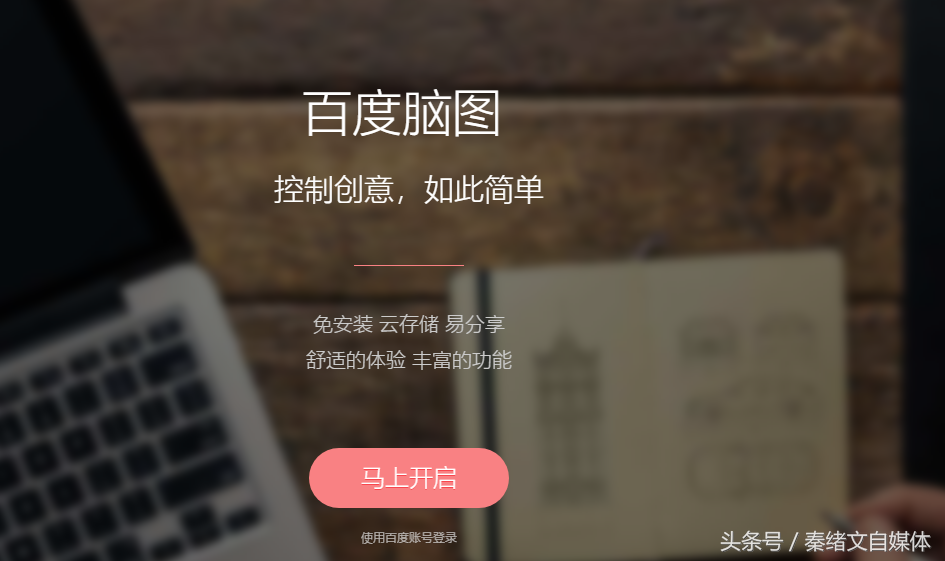 9个自媒体人应该知道的网站，做自媒体知道这些就够了！值得收藏
