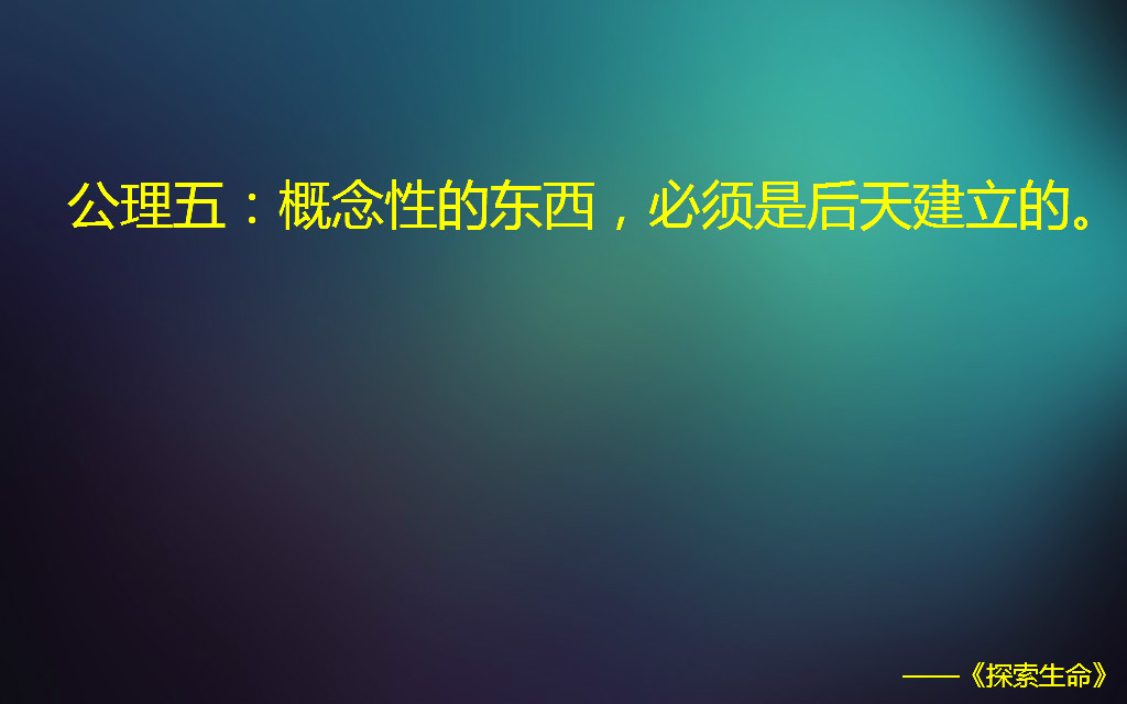 100句非常精辟的人生格言，让你保持微笑