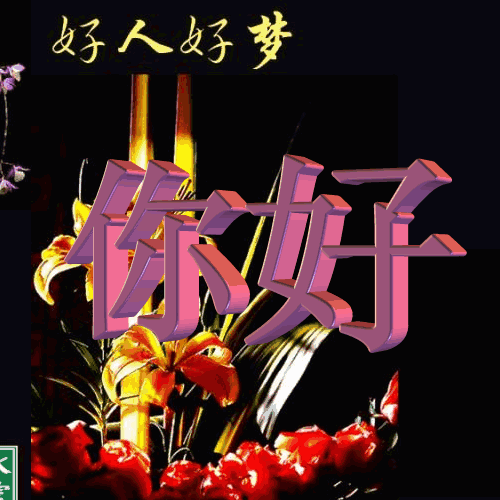 深夜难眠时对往昔恋人的深深眷恋与无尽思念