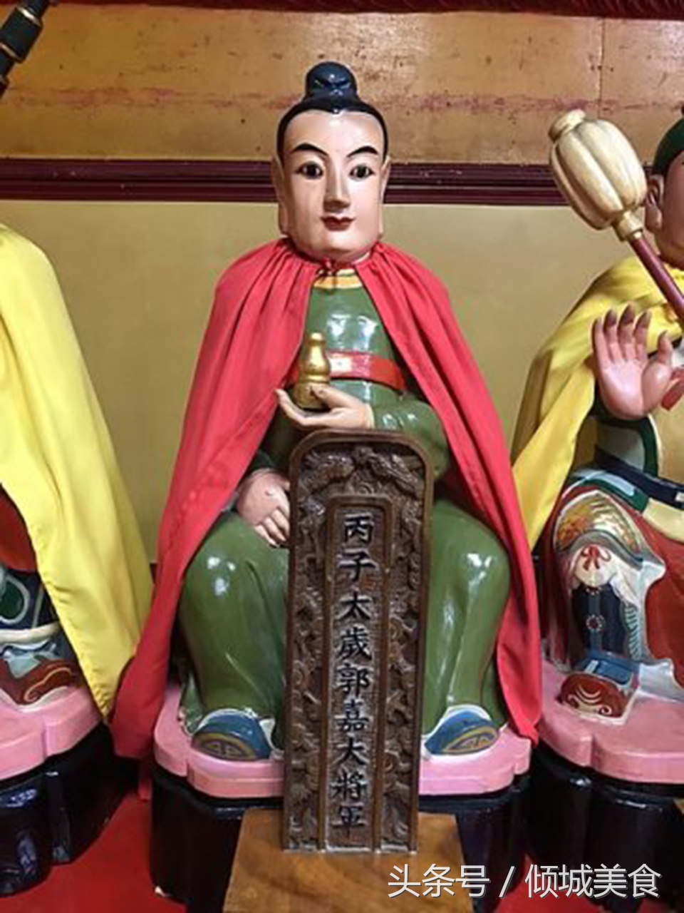 六十甲子神,值年太岁,掌握本岁的人间祸福