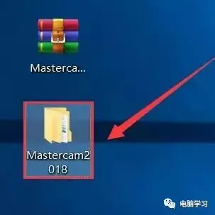 Mastercam 2018软件安装教程