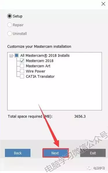 Mastercam 2018软件安装教程