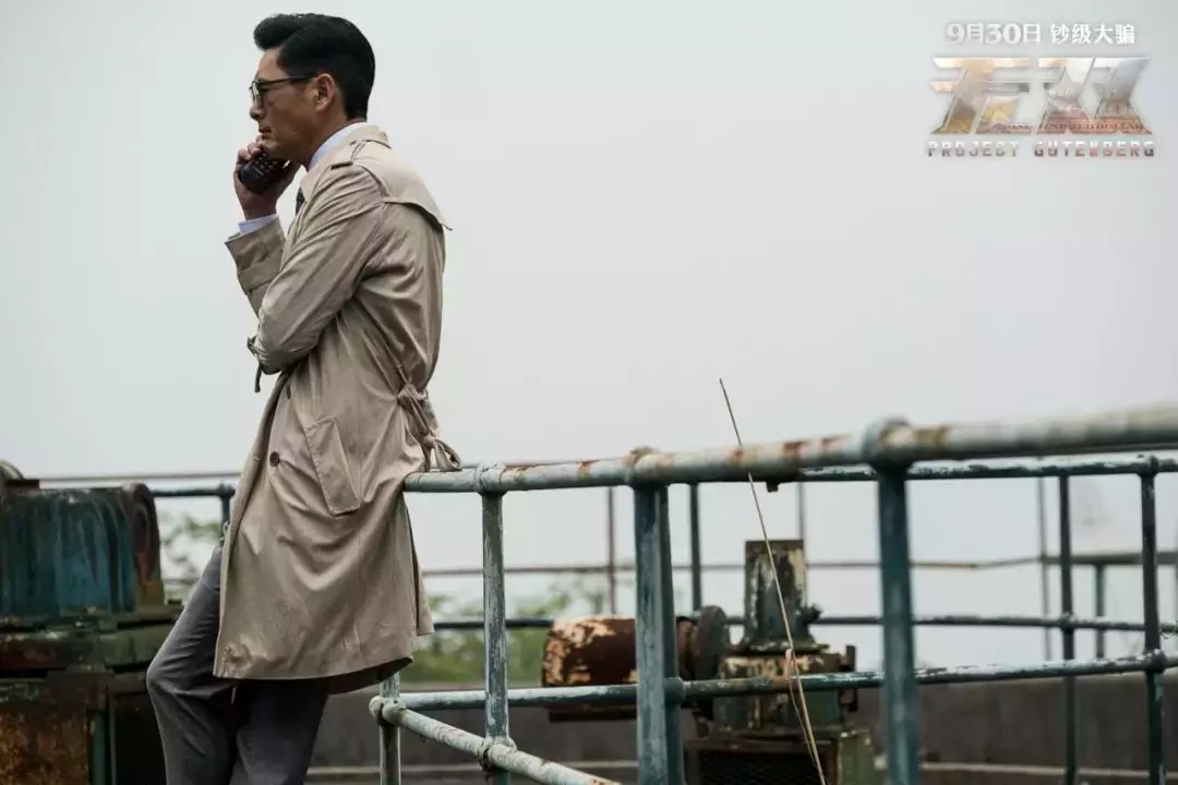 《无双》中所有发哥的彩蛋,我都给你找齐了