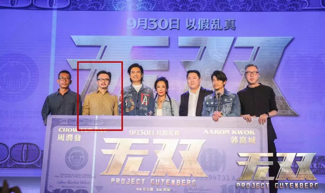《无双》中所有发哥的彩蛋,我都给你找齐了
