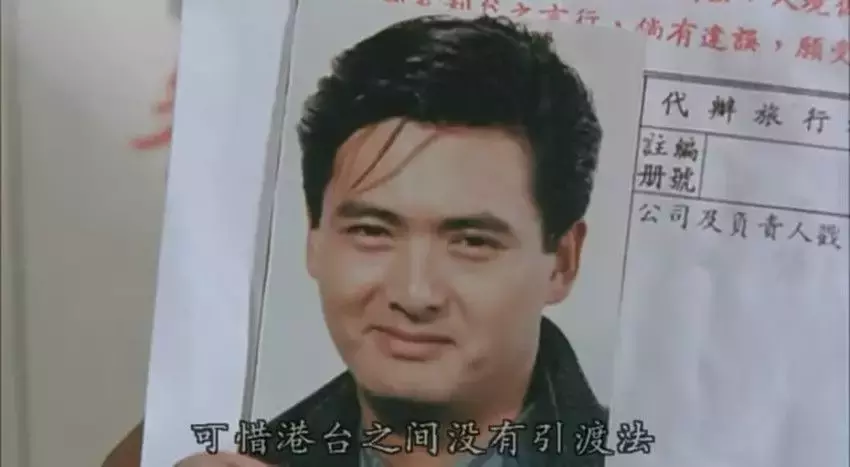 《无双》中所有发哥的彩蛋,我都给你找齐了