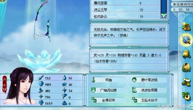 为何说《仙剑4》是仙剑系列的巅峰？也许这几个细节能为你解答