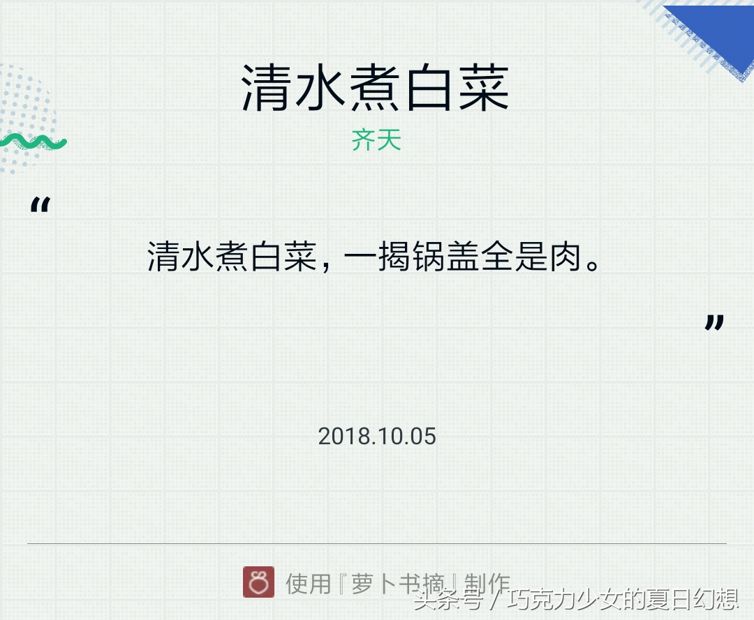 又是一期有肉有剧情的福利文推荐特辑