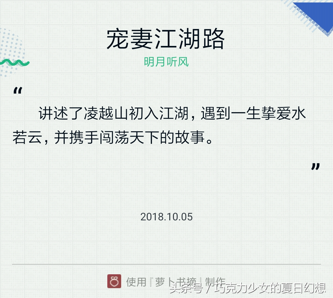 又是一期有肉有剧情的福利文推荐特辑