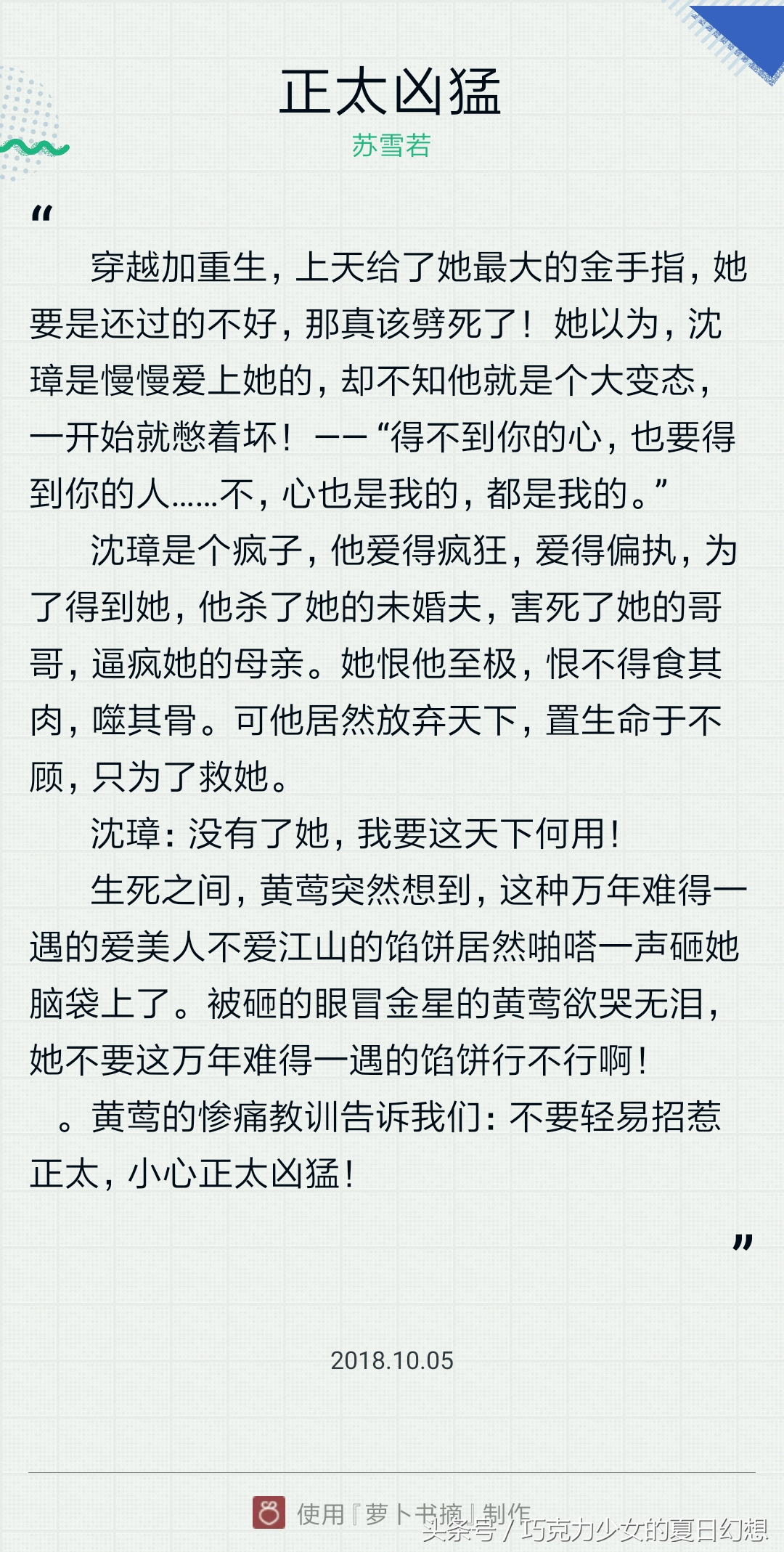 又是一期有肉有剧情的福利文推荐特辑