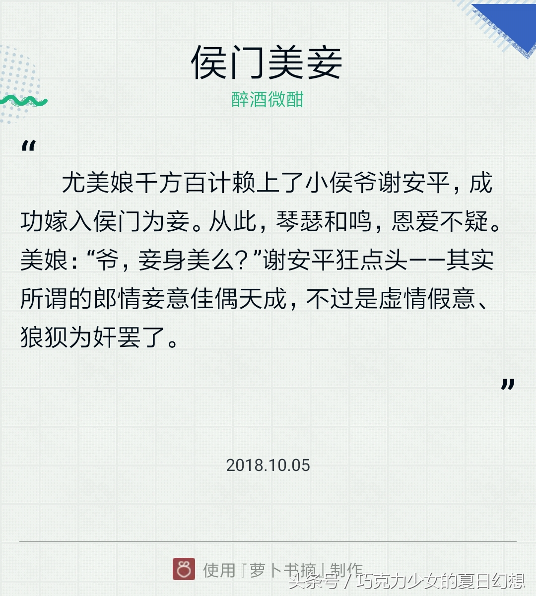 又是一期有肉有剧情的福利文推荐特辑