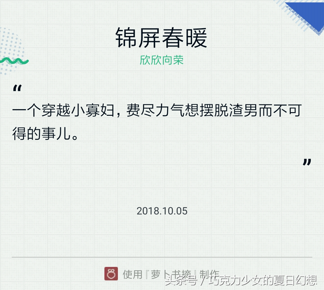 重生婴儿养成名器微盘（又是一期有肉有剧情的福利文推荐特辑）