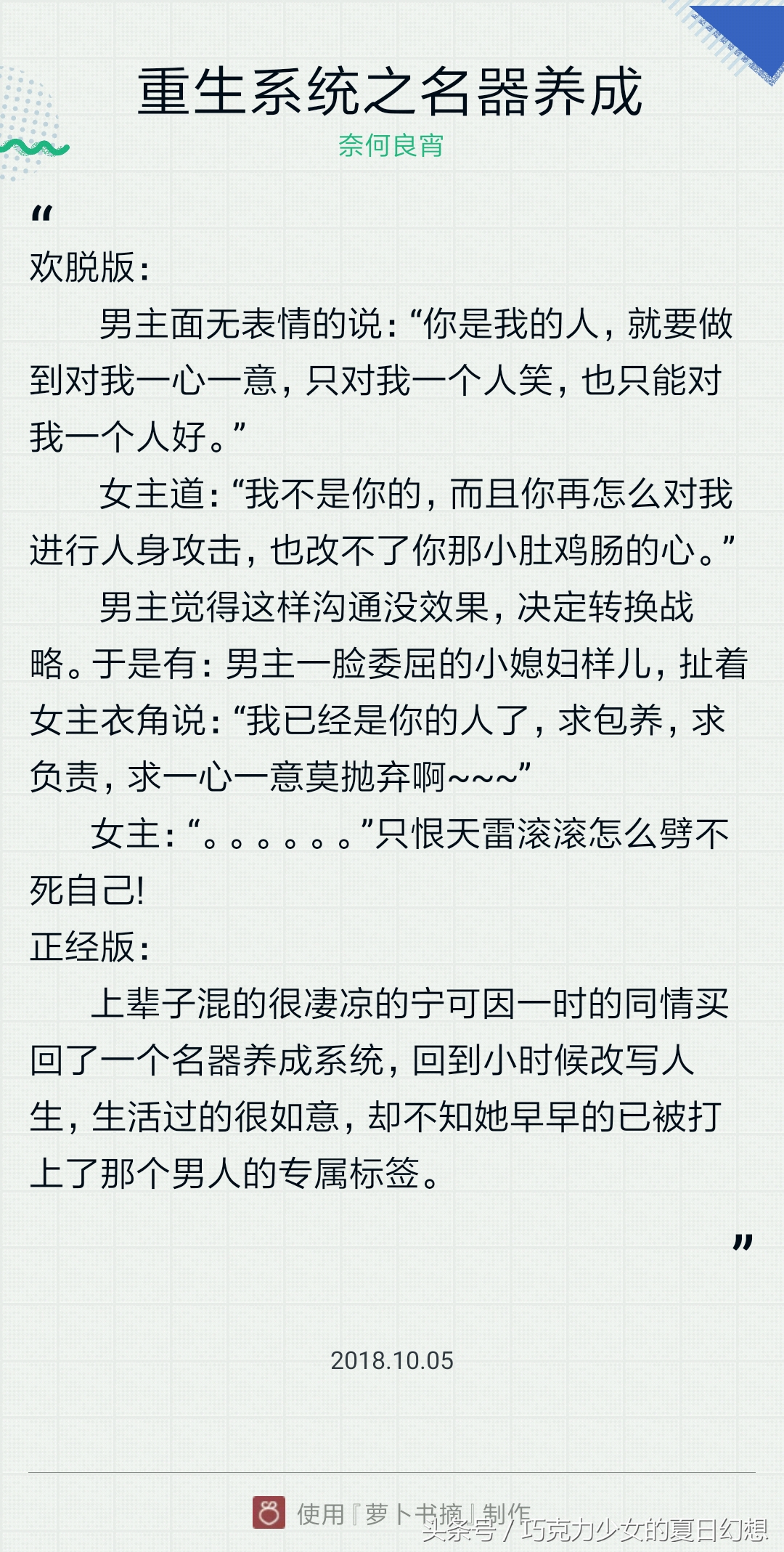 又是一期有肉有剧情的福利文推荐特辑